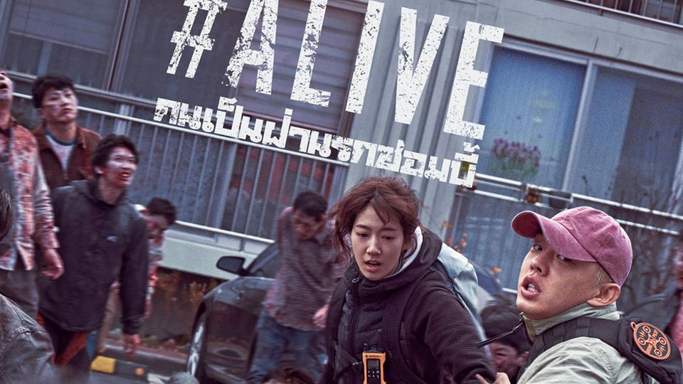 แนะนำหนังเกาหลีน่าดู #Alive คนเป็นผ่านรกซอมบี้ หนังยอดฮิตบนเน็ตฟิก