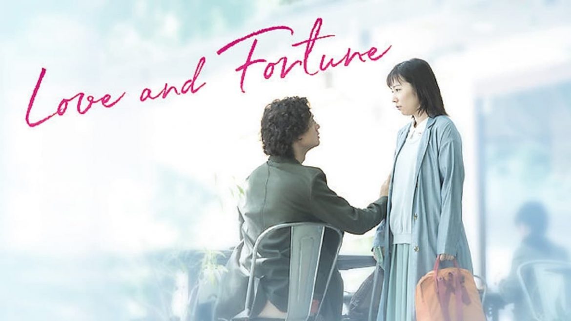 ลองเสี่ยงรัก Love and Fortune ซีรีส์ญี่ปุ่นผลงานจากเน็ตฟิกหนังเรื่องนี้ค่อนข้างจะ 18 +
